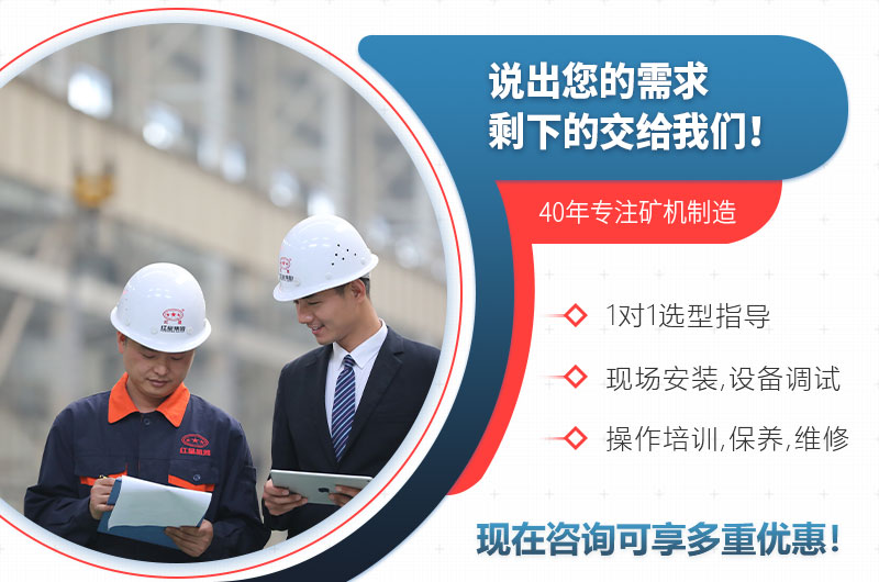 河南红星厂家售后服务