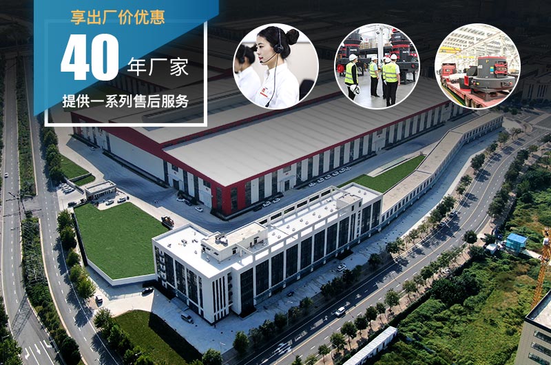 河南红星厂家服务